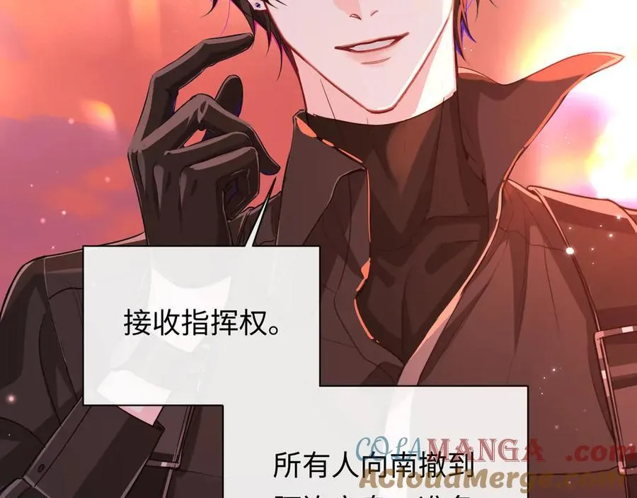 第112话 兰波，帮帮我？ 第65页