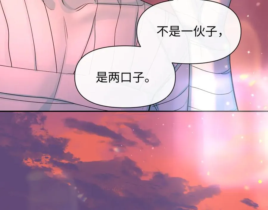 第112话 兰波，帮帮我？ 第80页
