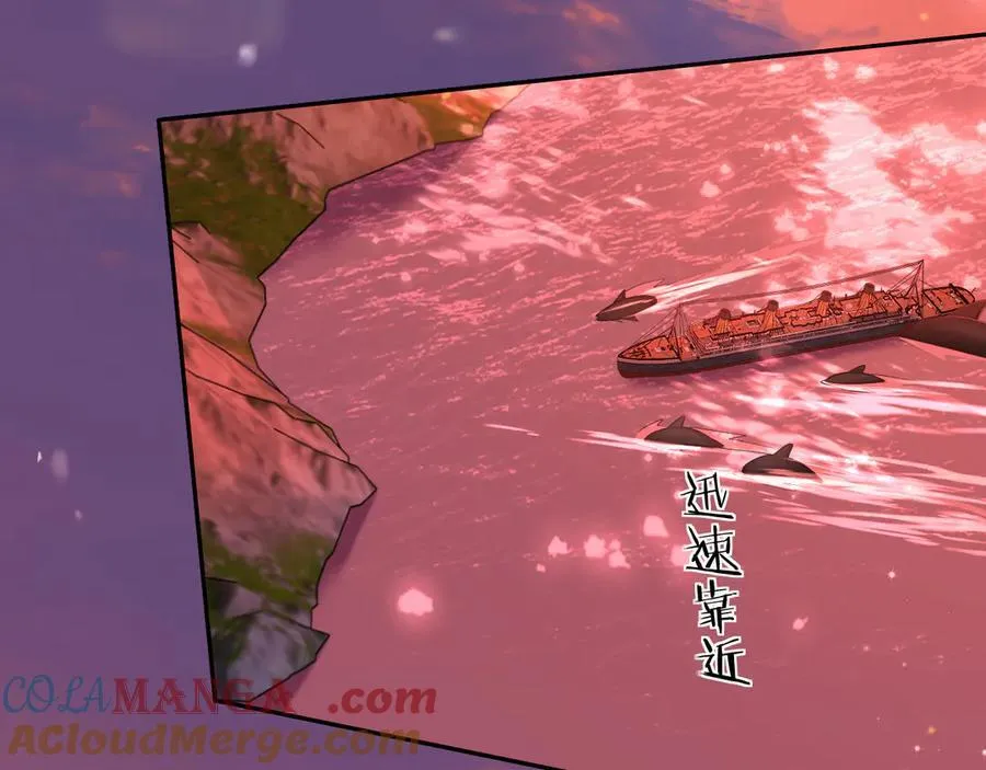 第112话 兰波，帮帮我？ 第81页