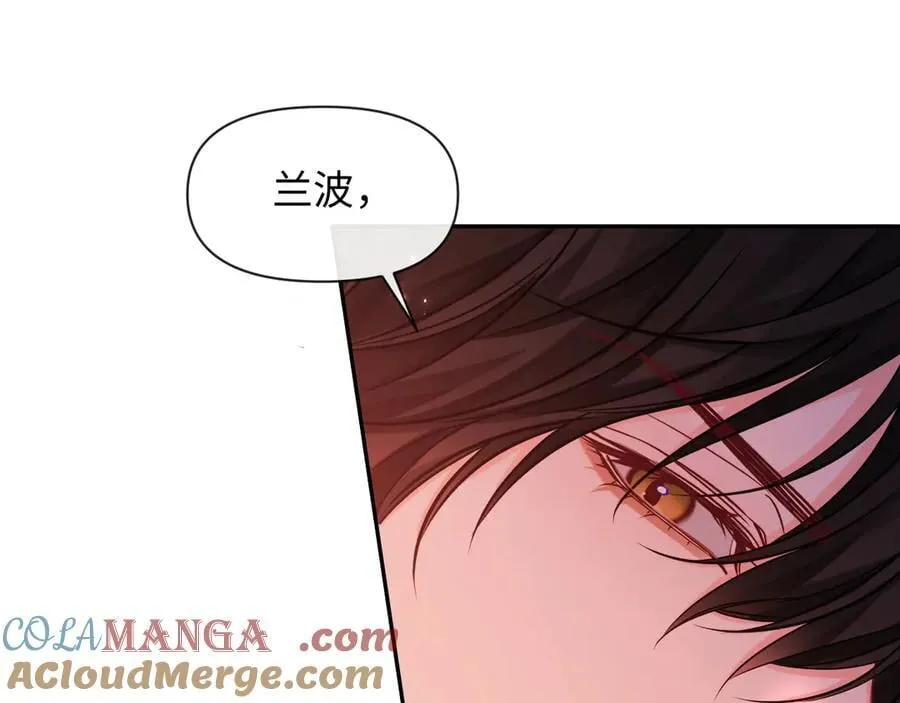 第112话 兰波，帮帮我？ 第89页