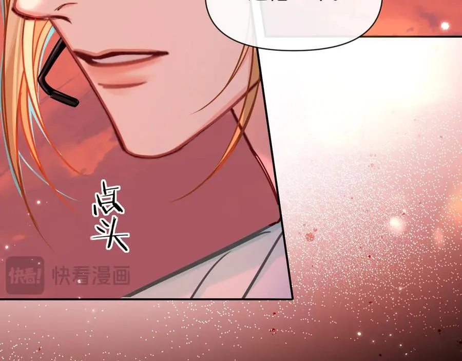 第112话 兰波，帮帮我？ 第91页