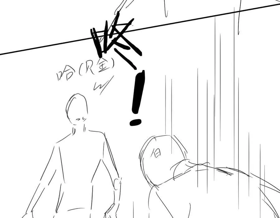 第112话 兰波，帮帮我？ 第110页