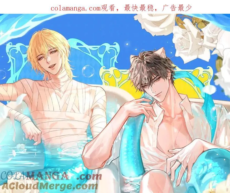 特典祈愿·6月26日 海风寄情人 夜色撩人心 第1页