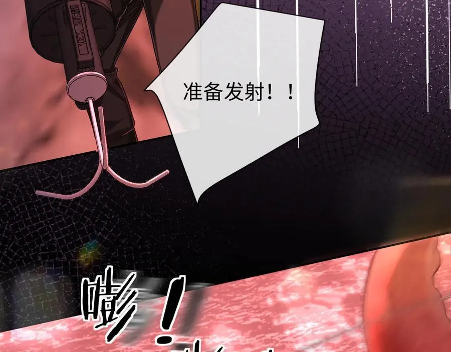 第113话 贝金，跟上 第22页