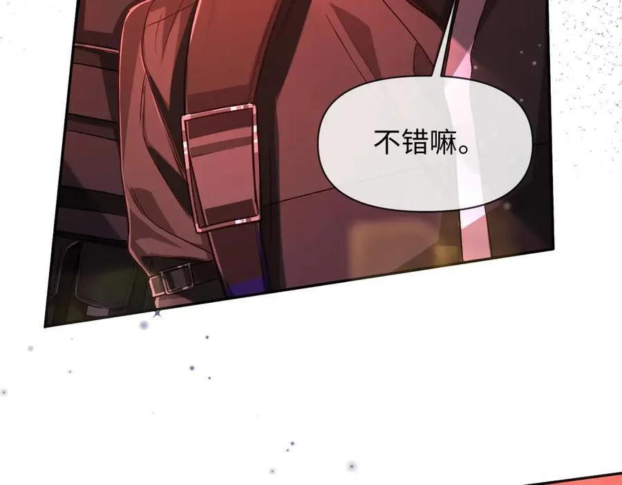 第113话 贝金，跟上 第28页