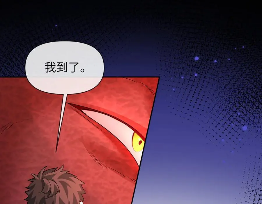 第113话 贝金，跟上 第35页