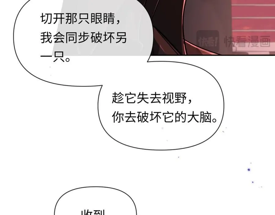 第113话 贝金，跟上 第38页