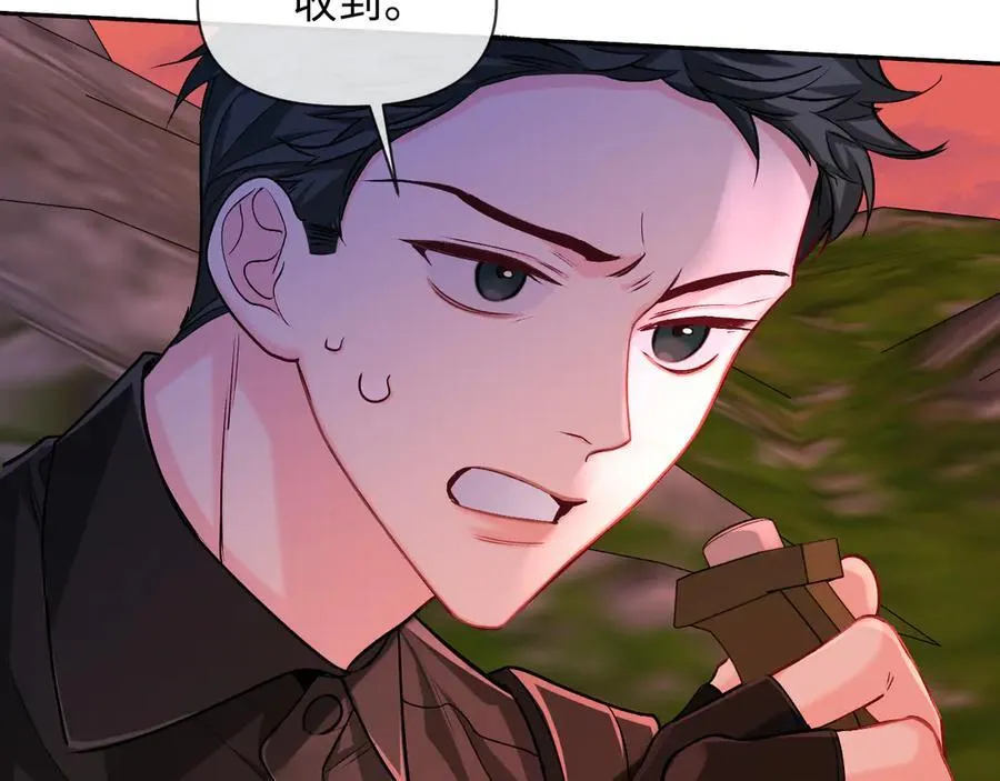 第113话 贝金，跟上 第39页