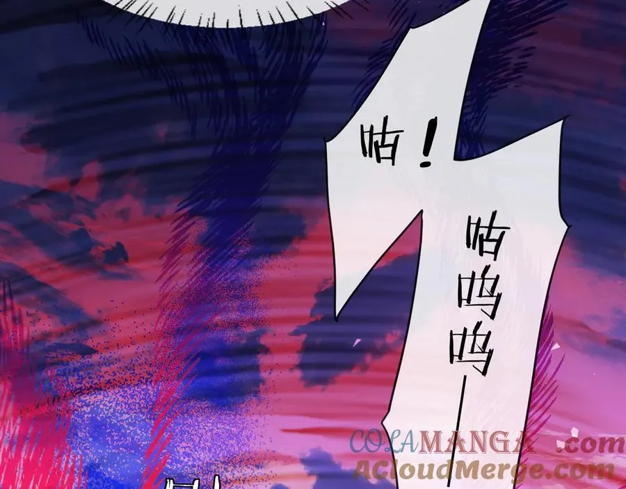 第113话 贝金，跟上 第41页