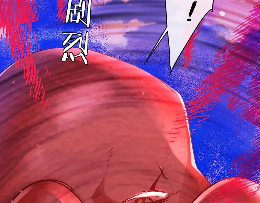 第113话 贝金，跟上 第42页