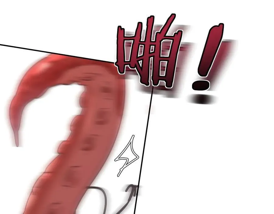 第113话 贝金，跟上 第50页