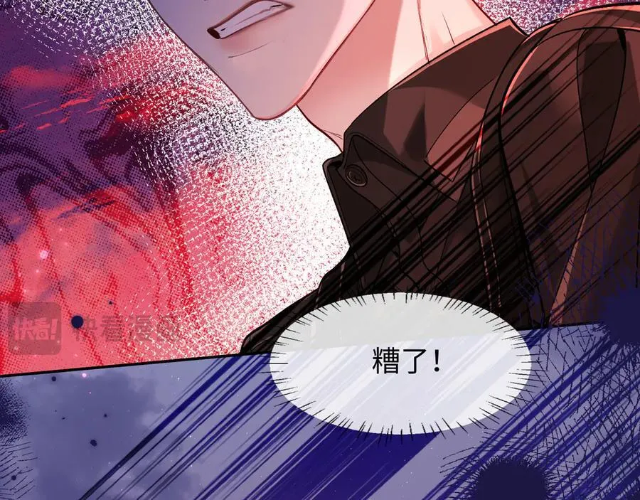 第113话 贝金，跟上 第54页