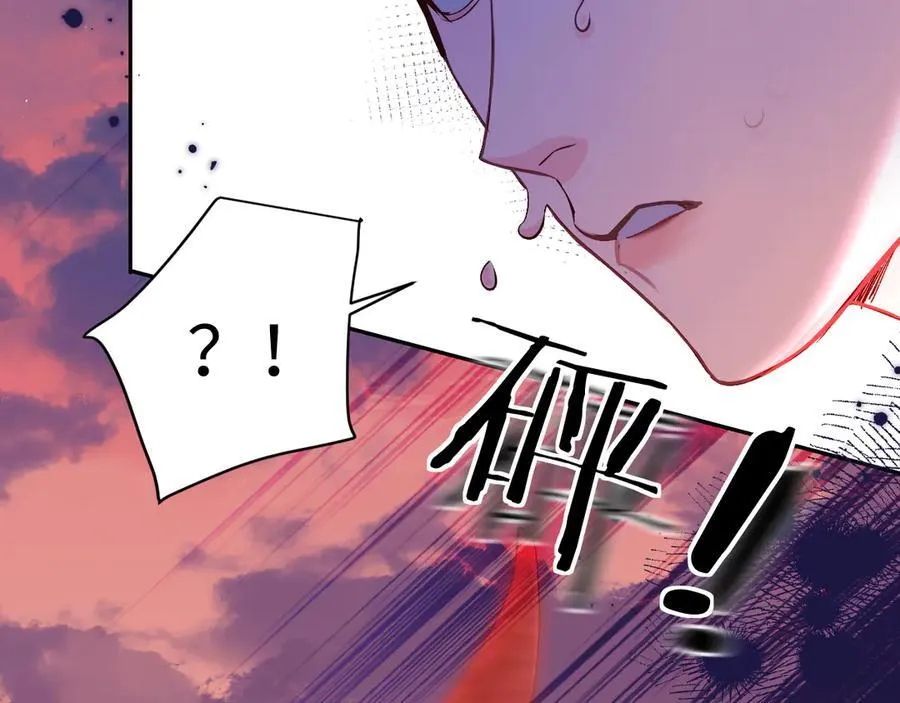 第113话 贝金，跟上 第56页
