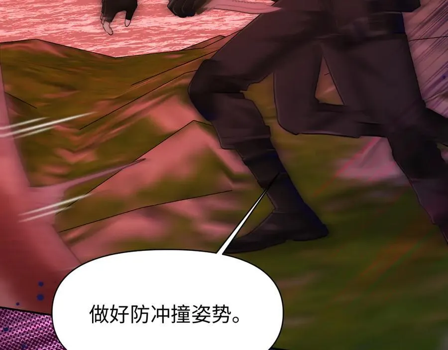 第113话 贝金，跟上 第58页