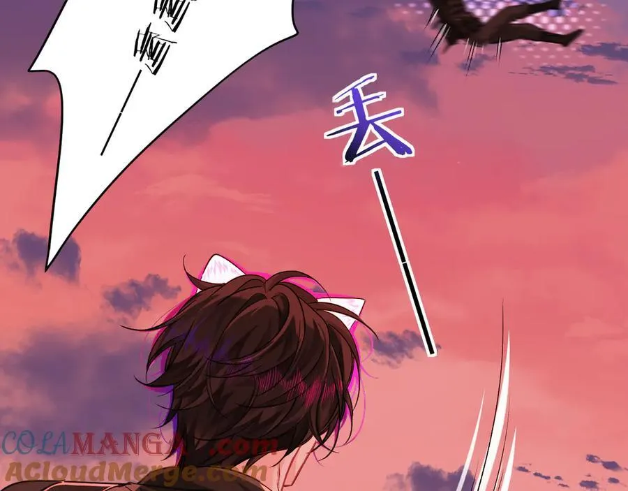 第113话 贝金，跟上 第61页