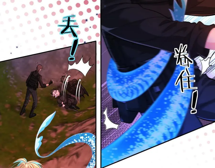 第113话 贝金，跟上 第64页