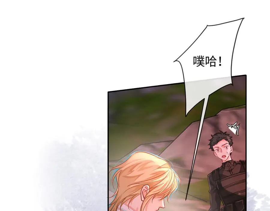 第113话 贝金，跟上 第78页