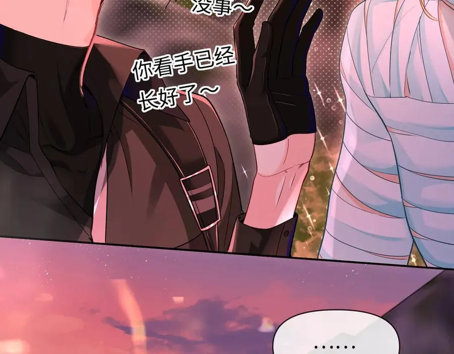 第113话 贝金，跟上 第83页