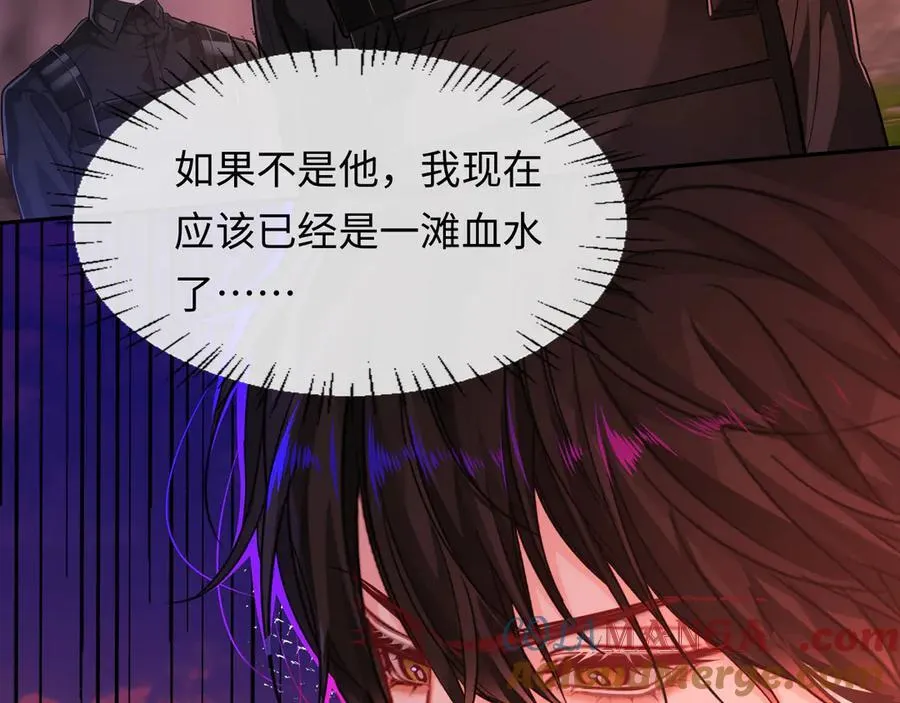 第113话 贝金，跟上 第85页