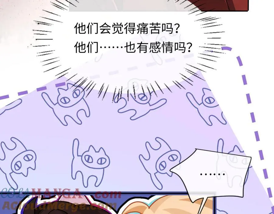 第113话 贝金，跟上 第89页
