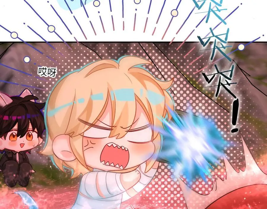 第113话 贝金，跟上 第91页