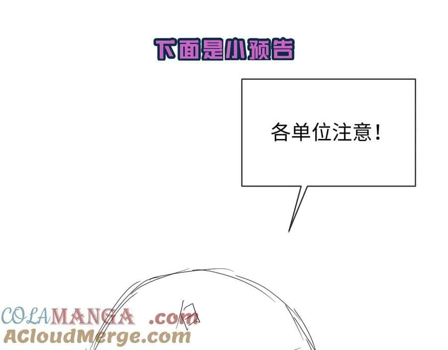 第113话 贝金，跟上 第93页