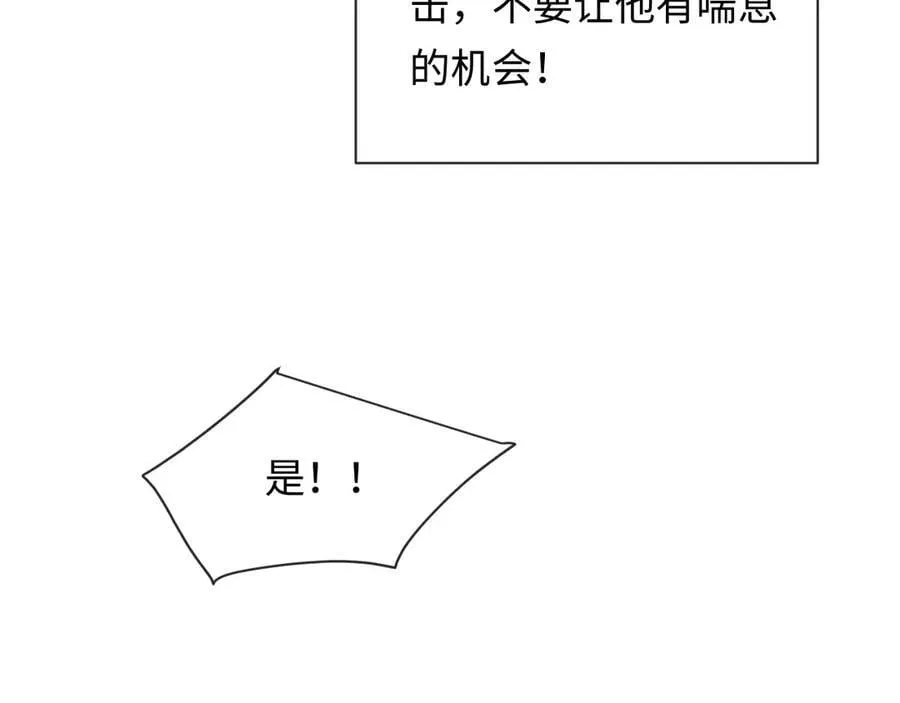 第113话 贝金，跟上 第96页