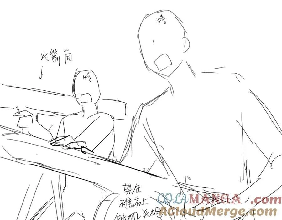 第113话 贝金，跟上 第97页