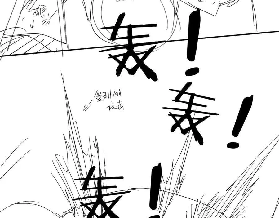 第113话 贝金，跟上 第98页