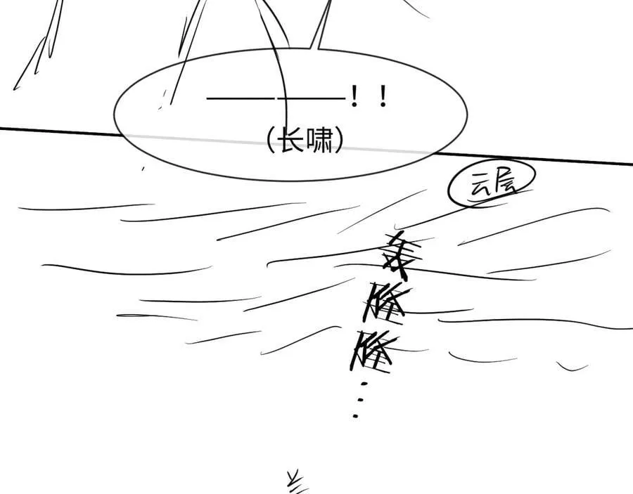 第113话 贝金，跟上 第104页