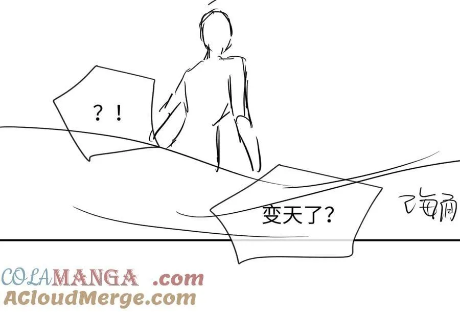 第113话 贝金，跟上 第105页