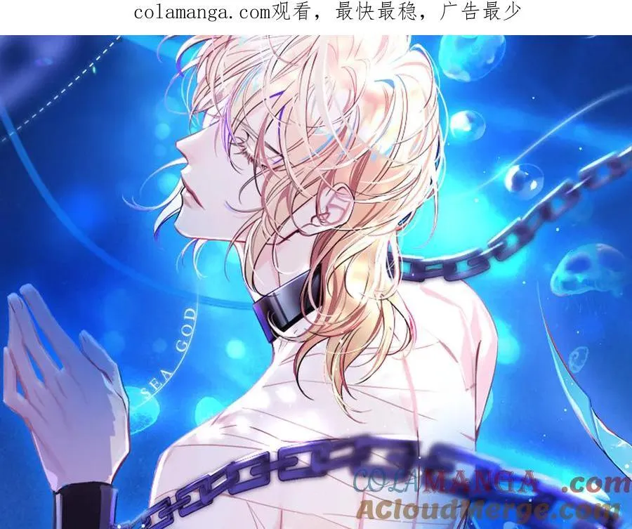 第114话 结束了？ 第1页