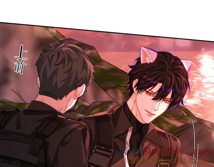 第114话 结束了？ 第5页