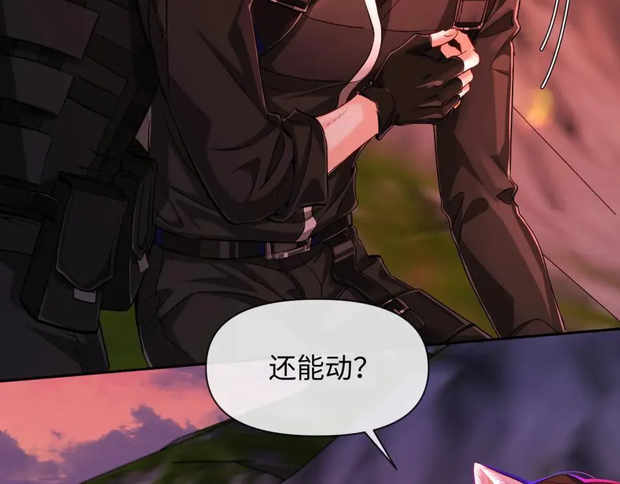 第114话 结束了？ 第6页