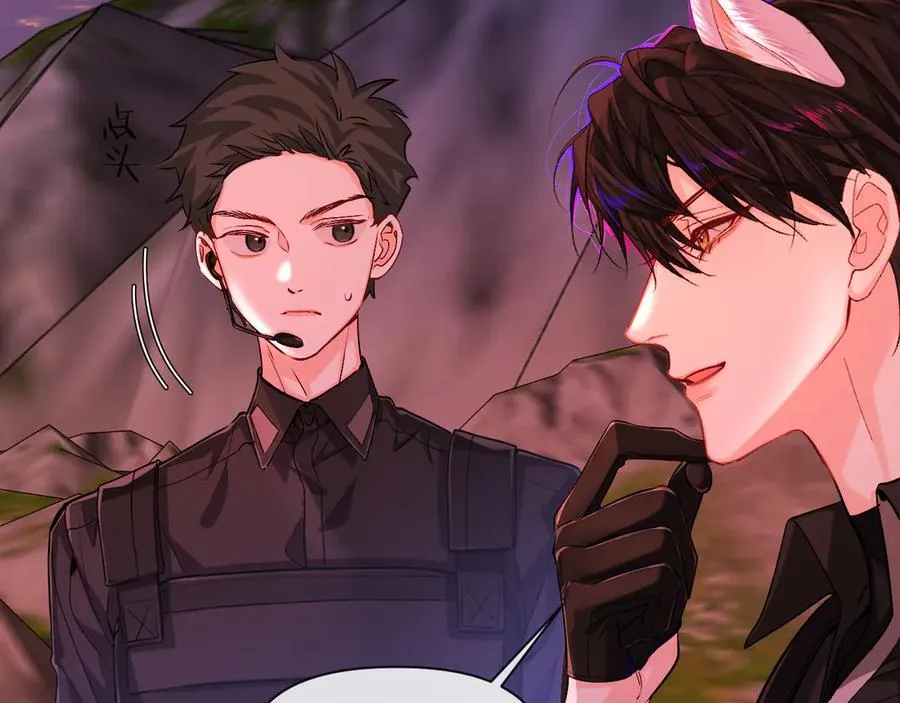 第114话 结束了？ 第7页