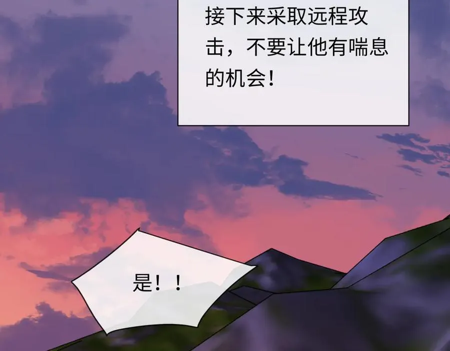 第114话 结束了？ 第11页