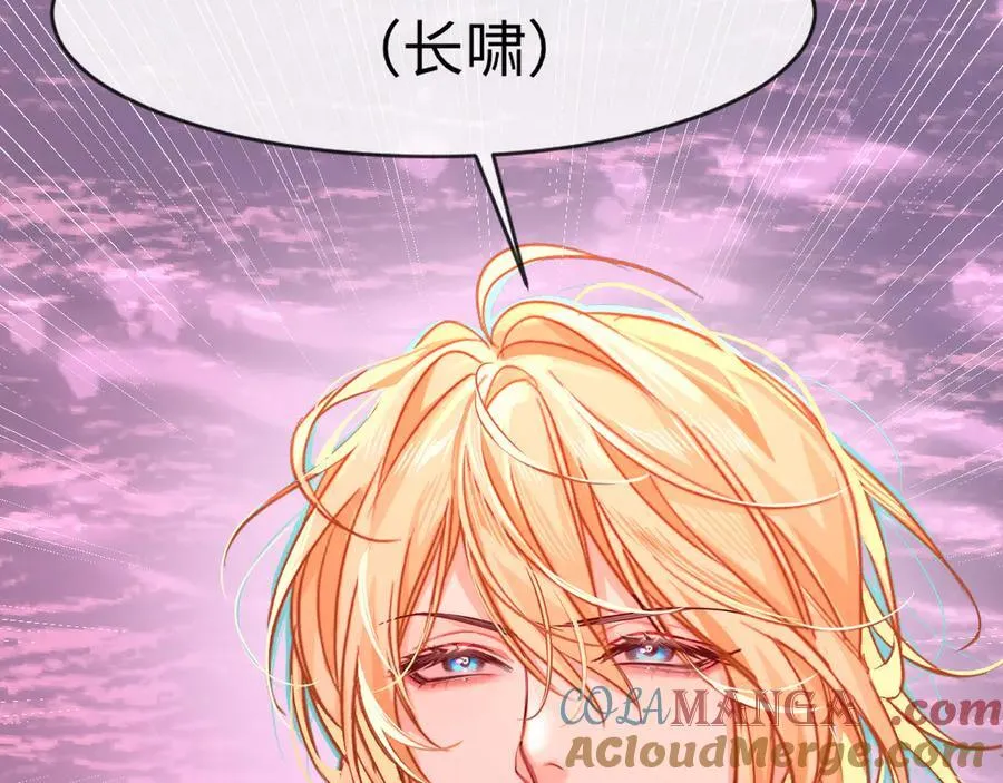 第114话 结束了？ 第17页