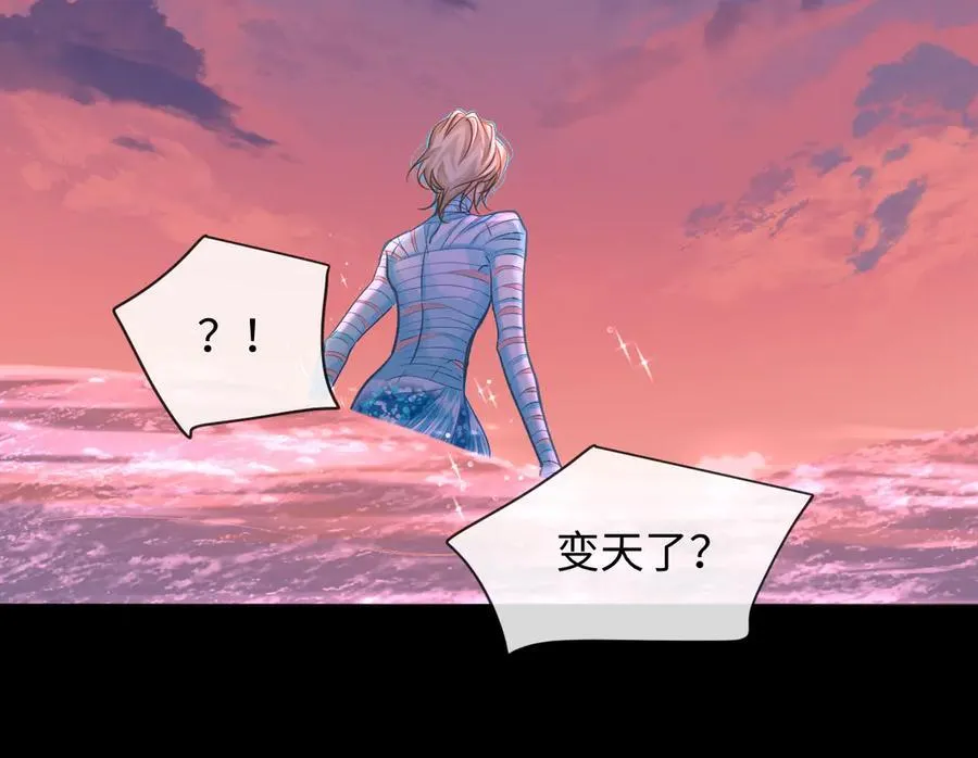 第114话 结束了？ 第20页