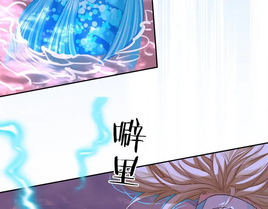第114话 结束了？ 第24页