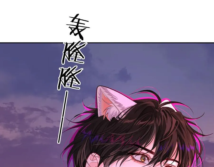 第114话 结束了？ 第38页
