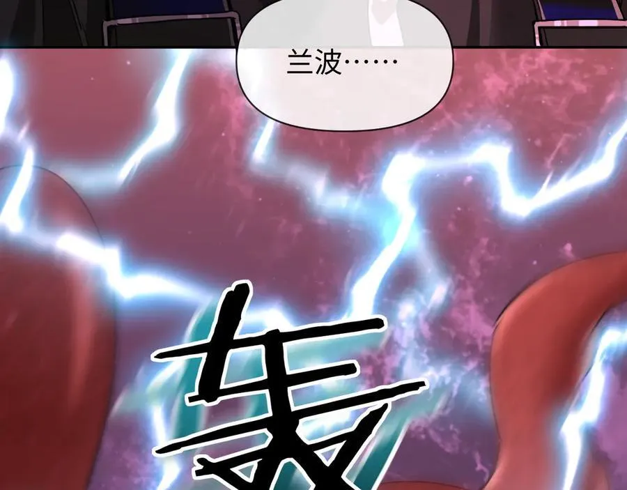 第114话 结束了？ 第40页