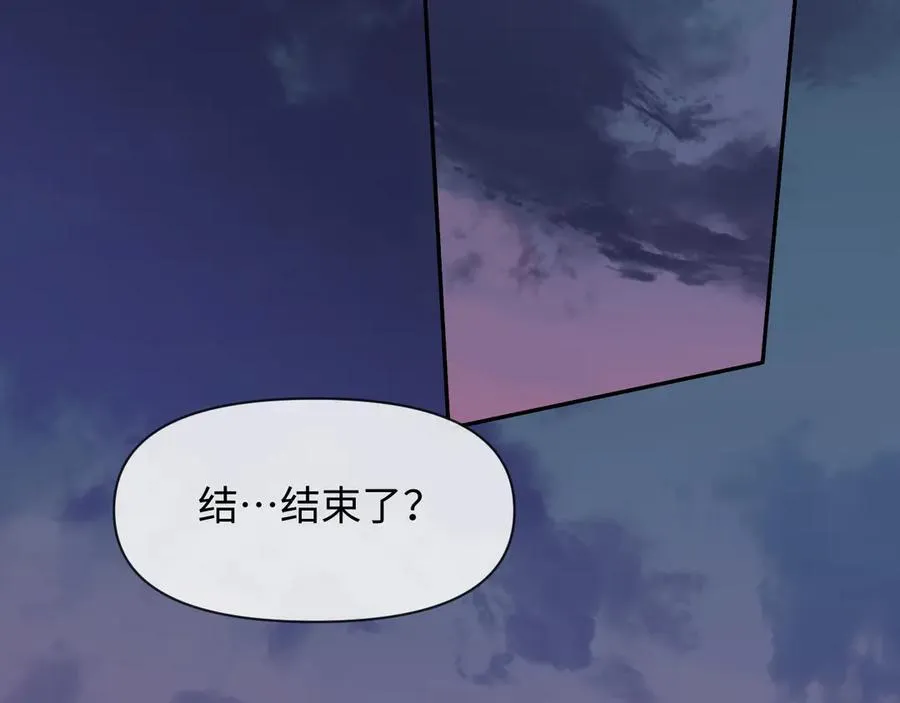 第114话 结束了？ 第48页
