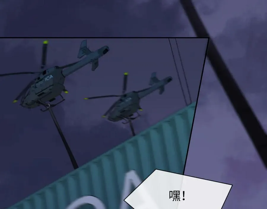 第114话 结束了？ 第54页