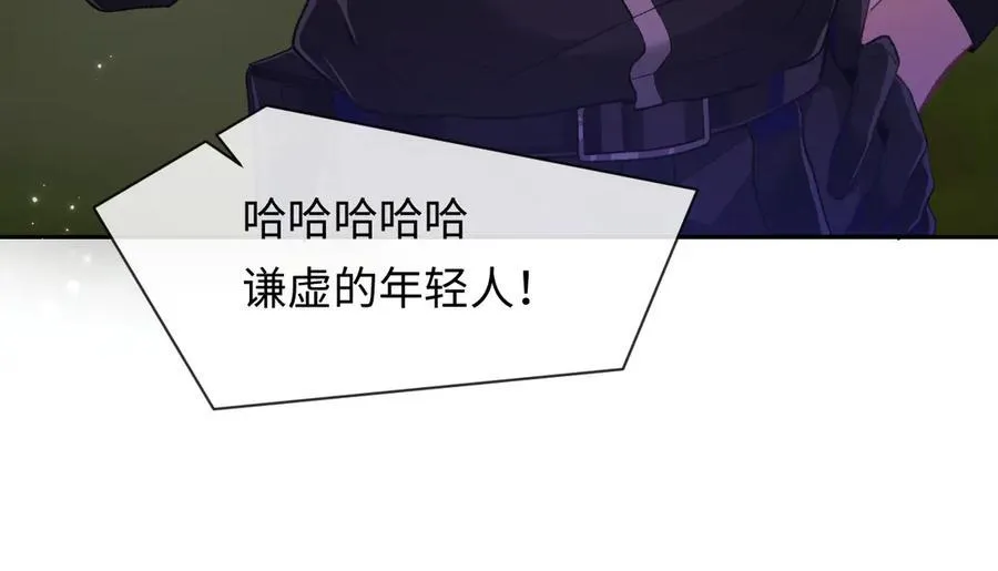 第114话 结束了？ 第59页