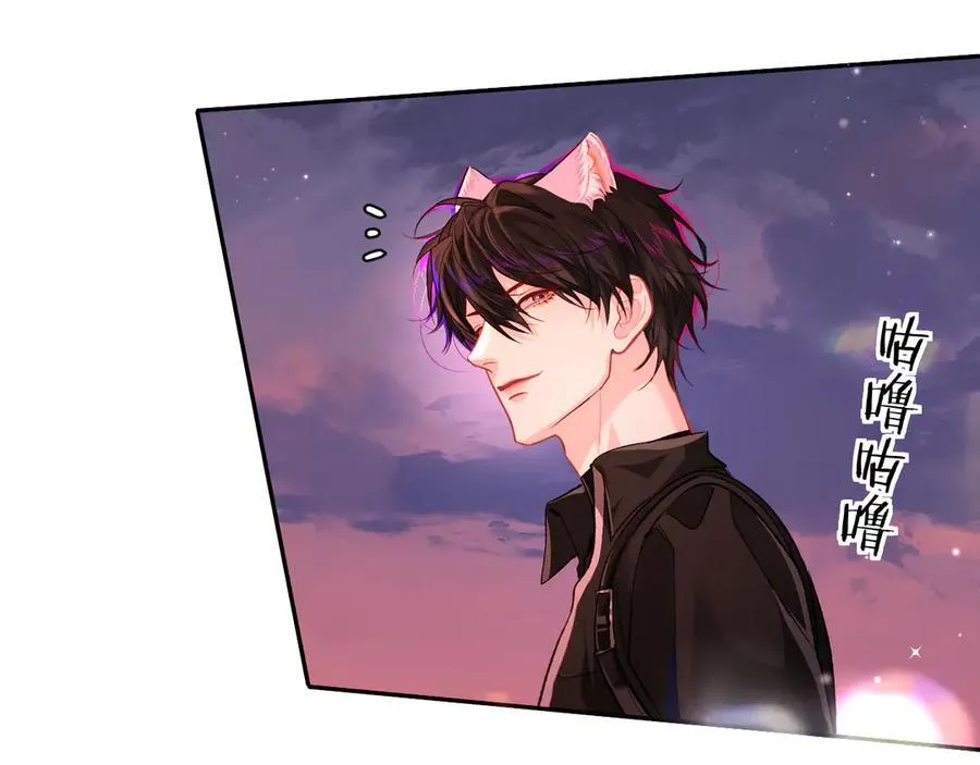 第114话 结束了？ 第60页