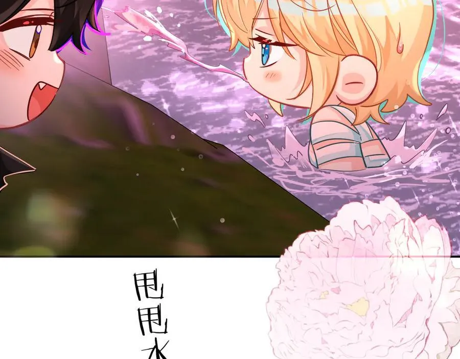 第114话 结束了？ 第62页