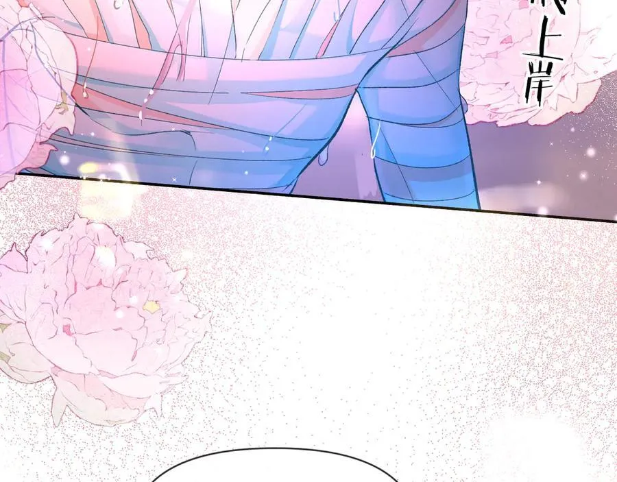 第114话 结束了？ 第64页