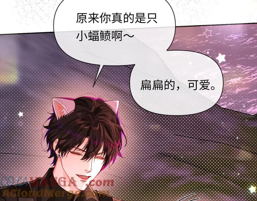 第114话 结束了？ 第65页