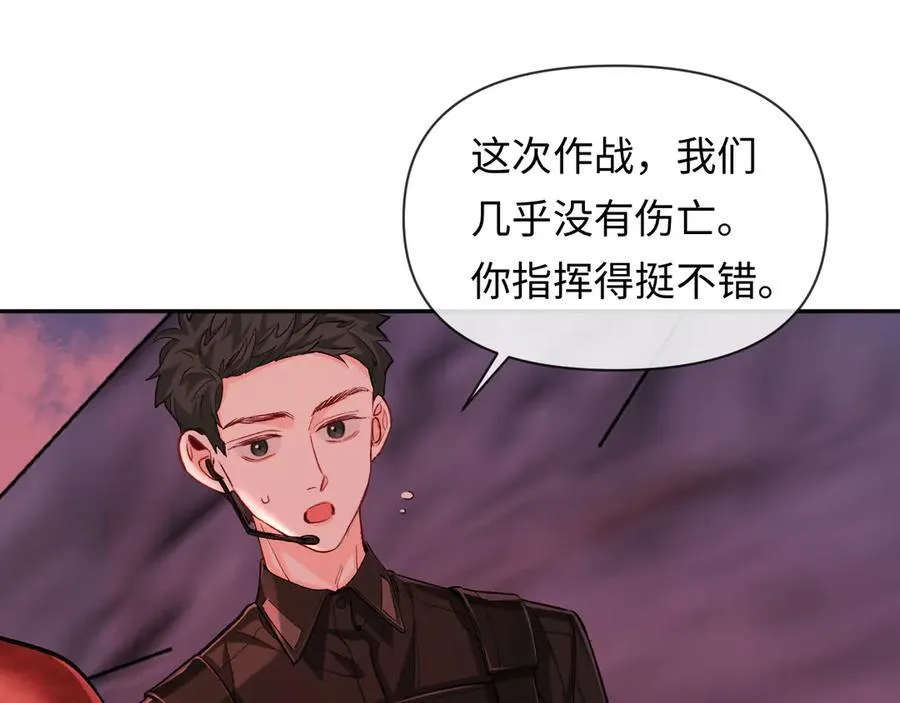 第114话 结束了？ 第71页