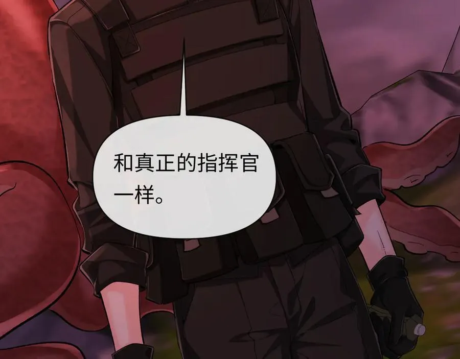 第114话 结束了？ 第72页